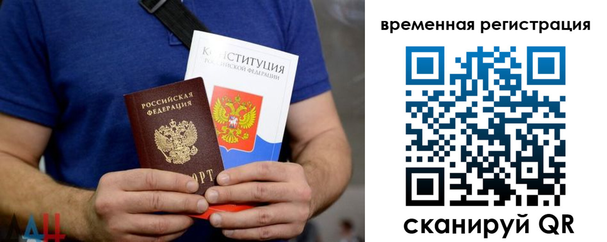 прописка для школы в Сыктывкаре