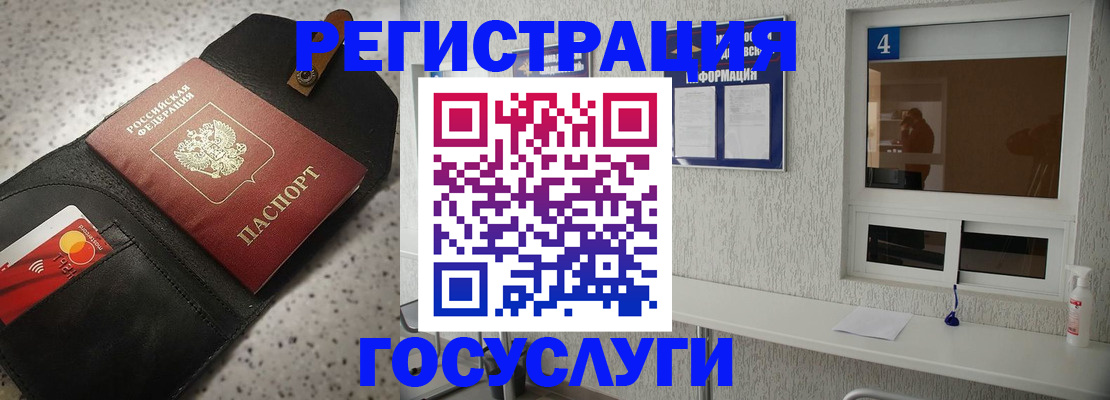 регистрация в Сыктывкаре