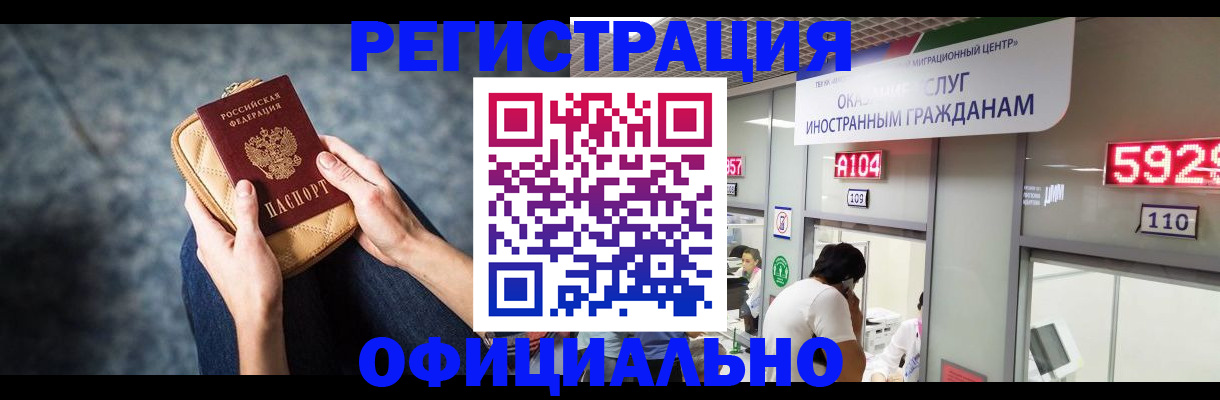 найти адрес прописки в Сыктывкаре