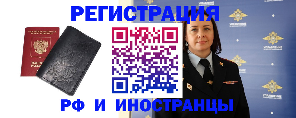 временная регистрация адрес в Сыктывкаре